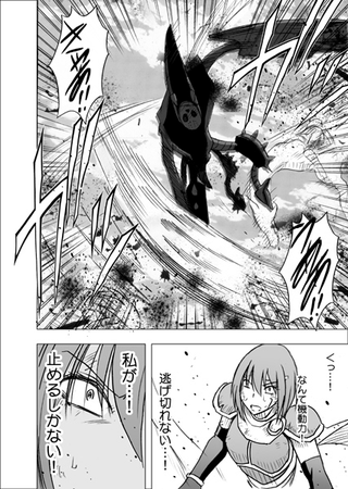 Illustration for article titled In the Latest Chapter Of... World War Blue (Part 5. Chptrs: 7,8)